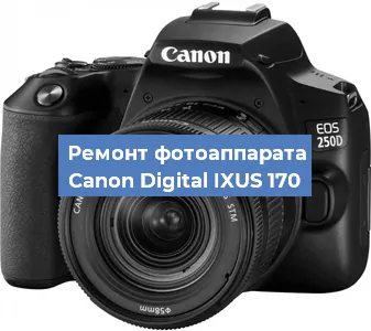 Замена слота карты памяти на фотоаппарате Canon Digital IXUS 170 в Москве